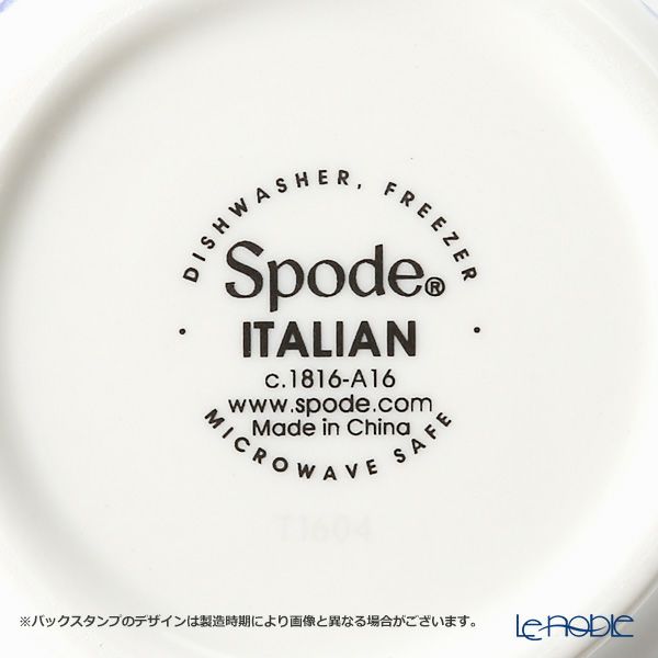 スポード ブルーイタリアン 六角（ヘキソグナル） ベース 27cm