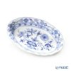 マイセン（Meissen） ブルーオニオン 800101／00280 オーバルサラダ L 25cm