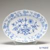 マイセン（Meissen） ブルーオニオン 800101／00308 オーバルプラター／楕円皿 35×26cm