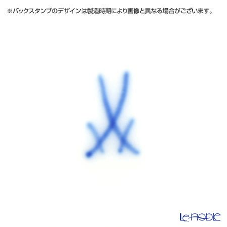 マイセン（Meissen） ブルーオニオン 800101／00410 フルーツ皿 12cm