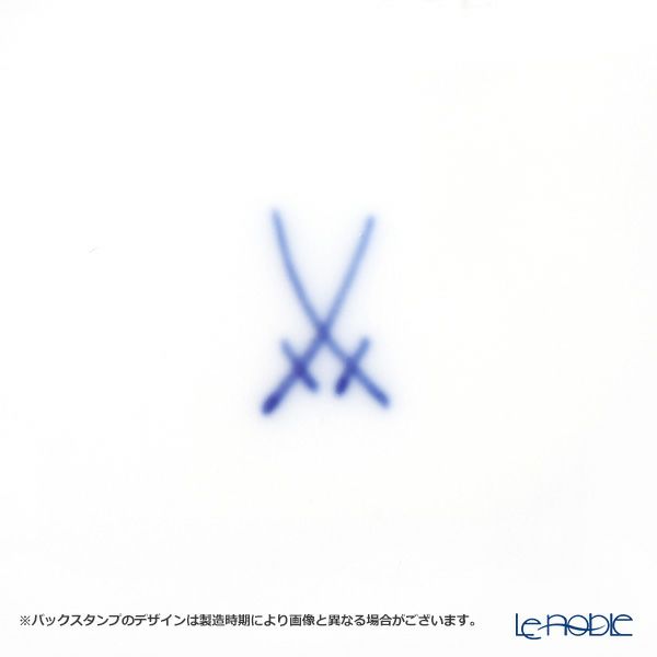 マイセン（Meissen） ブルーオニオン 800101／44060 長角皿 23×13cm