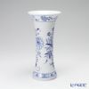 マイセン（Meissen） ブルーオニオン 800101／50272 花瓶 25cm