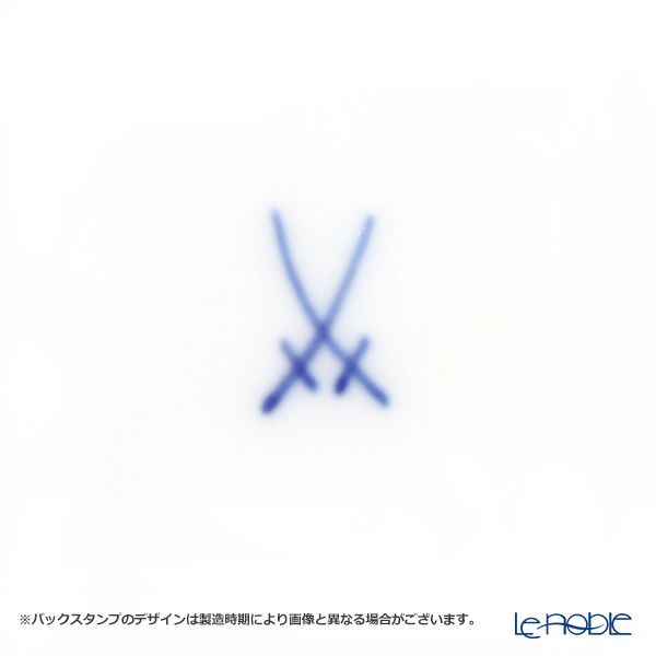 マイセン（Meissen） ブルーオニオン 800101／52022 ボンボン入れ