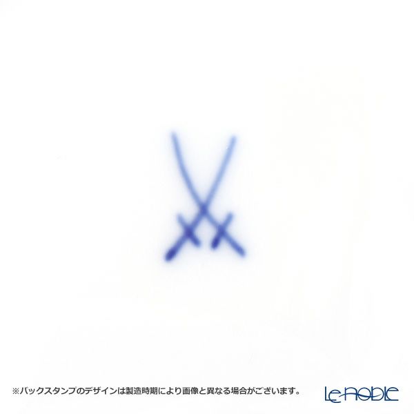 マイセン（Meissen） ブルーオニオン 800101／53622 ディッシュ 11×10cm