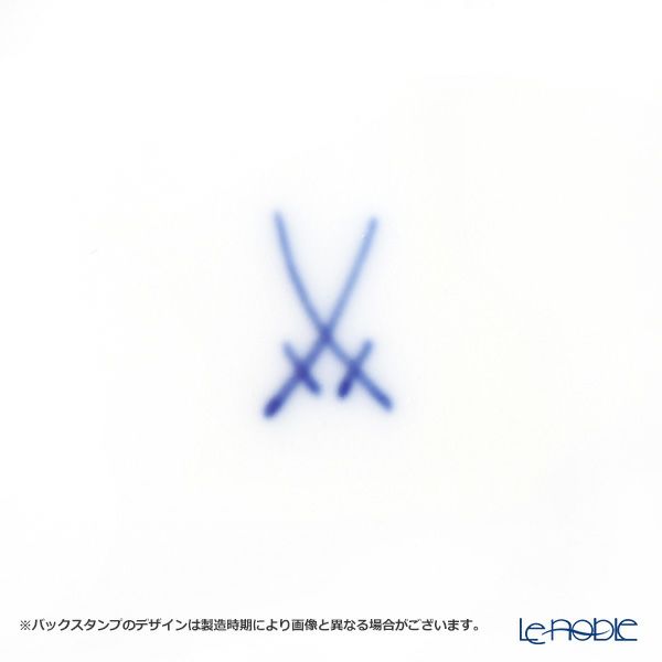 マイセン（Meissen） ブルーオニオン レッド＆ゴールド 800117／00580 モカカップ＆ソーサー 100ml／11cm／H6cm