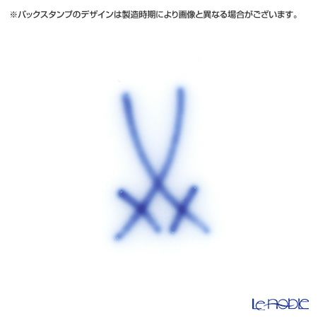 マイセン（Meissen） ブルーオニオン レッド＆ゴールド 800117／24634 湯のみ（ソーサー付）