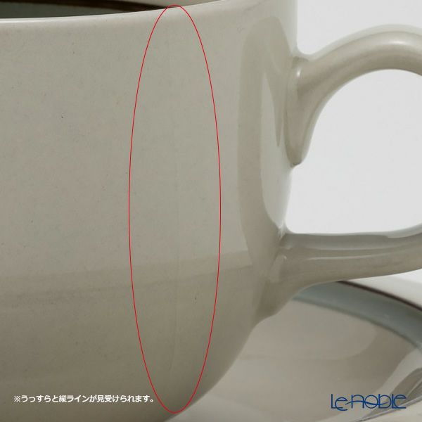 【1点限り】北欧ヴィンテージ アラビア（ARABIA） アイリスト／Airisto コーヒーカップ＆ソーサー 05