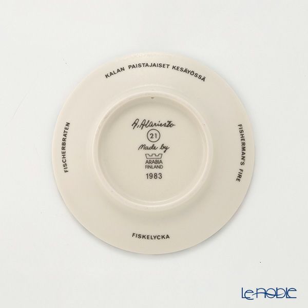 【1点限り】北欧ヴィンテージ アラビア（ARABIA） アンドレアス・アラリスト／A. Alariesto 記念プレート 1983 漁師