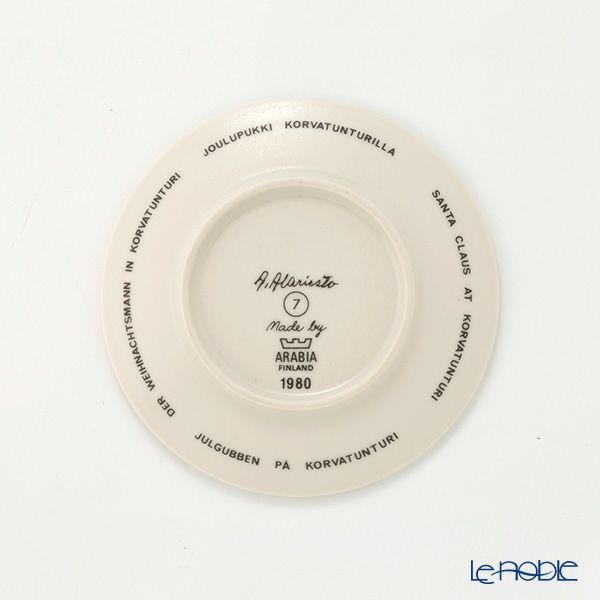 【1点限り】北欧ヴィンテージ アラビア（ARABIA） アンドレアス・アラリスト／A. Alariesto 記念プレート 1980 サンタクロース