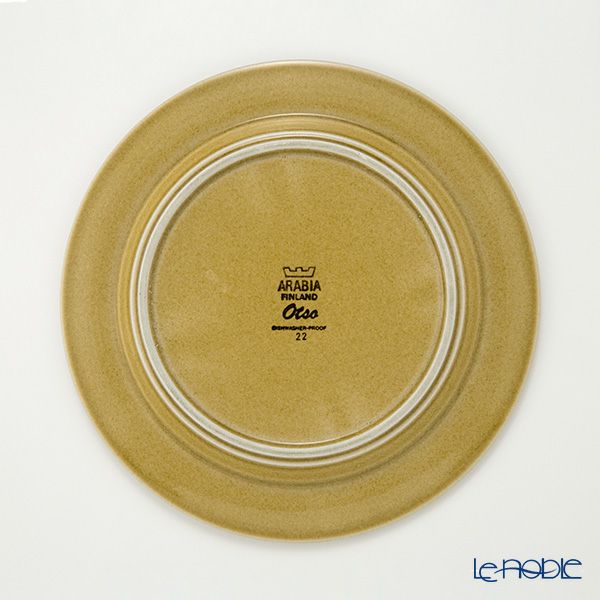 【1点限り】北欧ヴィンテージ アラビア（ARABIA） オッツォ／Otso プレート 20cm 03