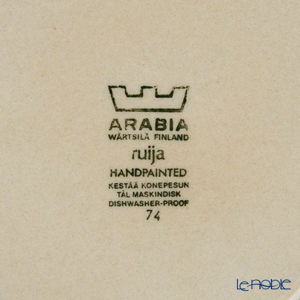 【1点限り】北欧ヴィンテージ アラビア（ARABIA） ルイージャ（ルイヤ）／Ruija プレート 20cm 02