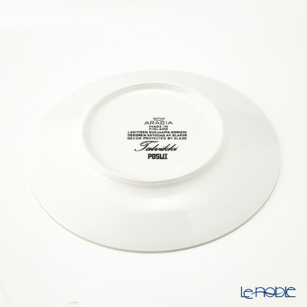 【1点限り】北欧ヴィンテージ アラビア（ARABIA） タルヴィッキ／Talvikki コーヒーカップ＆ソーサー