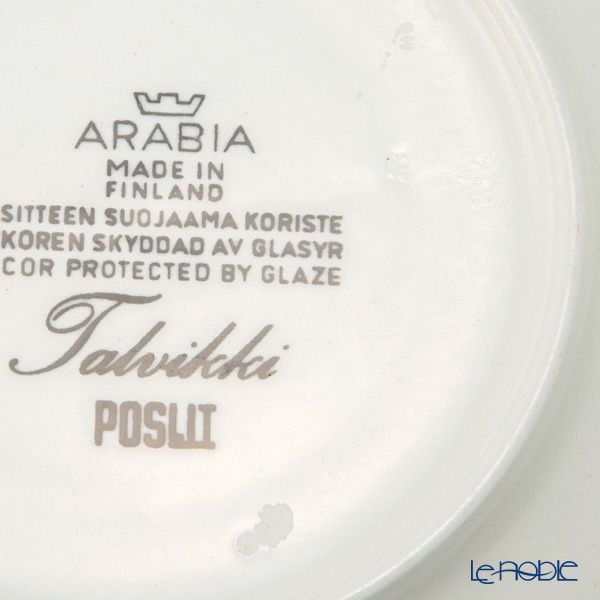 【1点限り】北欧ヴィンテージ アラビア（ARABIA） タルヴィッキ／Talvikki コーヒーカップ＆ソーサー