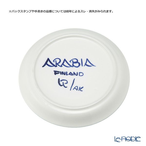【1点限り】北欧ヴィンテージ アラビア（ARABIA） バレンシア／Valencia ティーカップ＆ソーサー 01