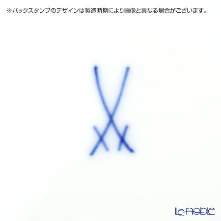 マイセン（Meissen） ブルーオーキッド 824001／23511 ラウンドプラター 31cm