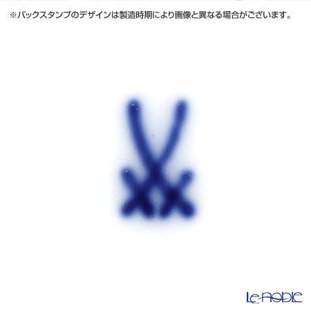 マイセン（Meissen） ブルーオーキッド 824001／23811 シュガーボウル 7cm