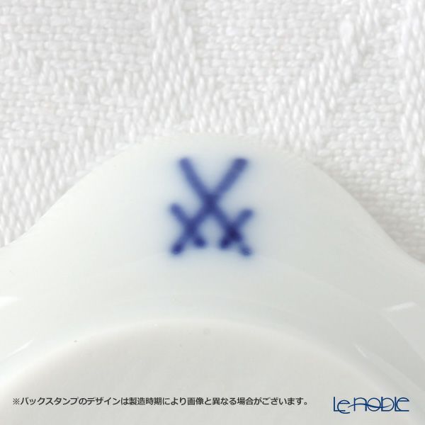 マイセン（Meissen） ブルーオーキッド 824001／44230 箸置き（ナイフレスト） 4.5cm