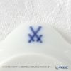 マイセン（Meissen） ブルーオーキッド 824001／44230 箸置き（ナイフレスト） 4.5cm
