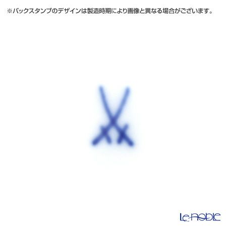 マイセン（Meissen） ホワイトマイセン（VIP） 825009／23763 ティークリーマー