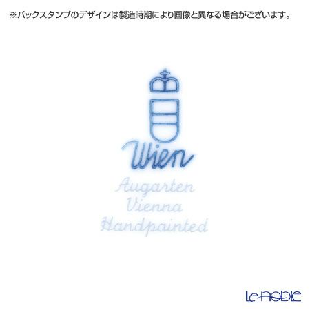 アウガルテン（AUGARTEN） ターコイズ（6825T） ゴールドリム（細） チャージャープレート 28cm（001シューベルトシェイプ）