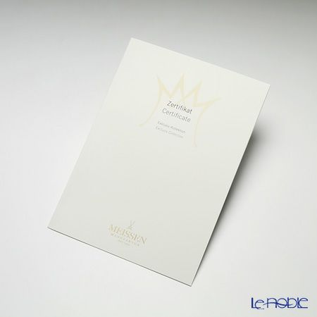 マイセン（Meissen） リミテッドエディション スノーボール 900380／82384 ボックス 脚付 16.5cm 毎年50個限定製作 鑑定書付