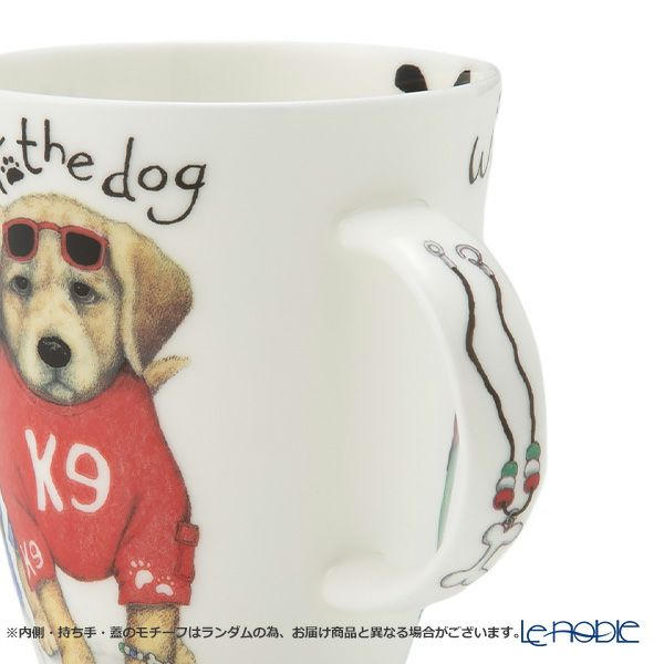 ロイカーカム アニマルファッション ドッグ ビーカー・ルイーズ 400ml