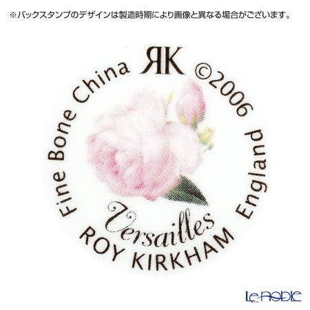 ロイカーカム ベルサイユ ビーカー・エミリー 380ml