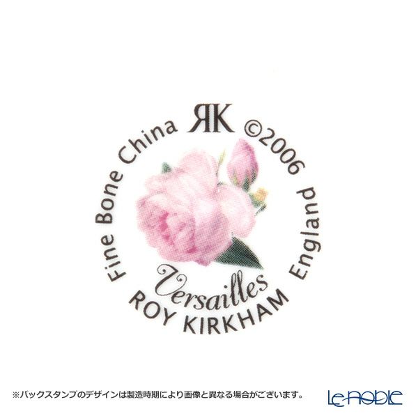 ロイカーカム ベルサイユ モーニングカップ＆ソーサー 480ml