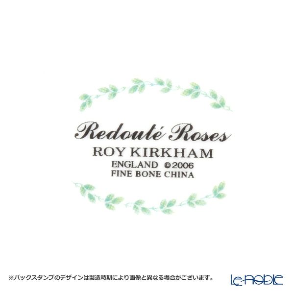 ロイカーカム ルドゥトロサ／ルドゥーテ・ローズ ティーポット S（クラシック） 400ml