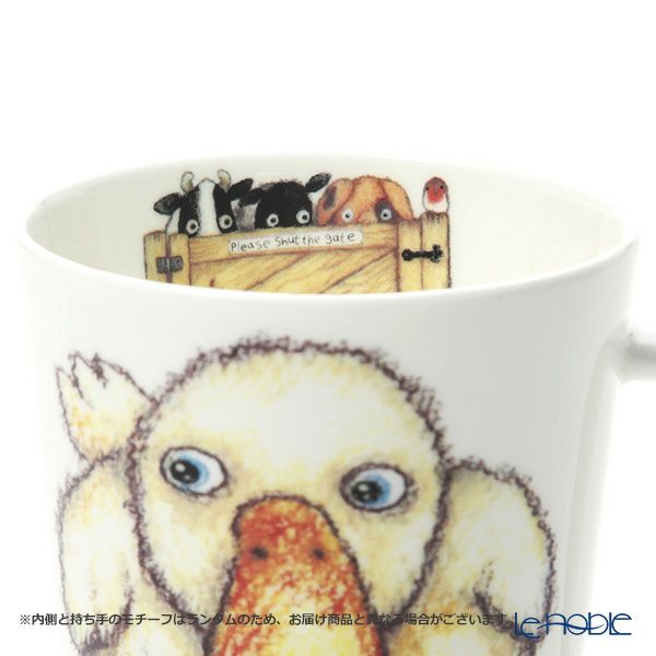 ロイカーカム シャット・ザ・ゲード（アヒル） ビーカー・ルイーズ 400ml マグカップ