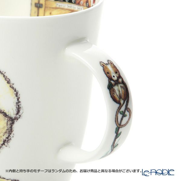 ロイカーカム シャット・ザ・ゲード（アヒル） ビーカー・ルイーズ 400ml マグカップ