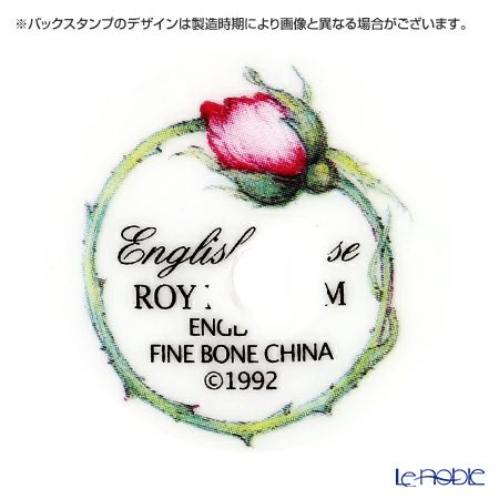 ロイカーカム イングリッシュローズ 2段ケーキスタンド