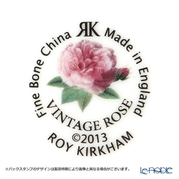 ロイカーカム ビンテージローズ ブルー ティープレート 20cm