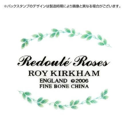 ロイカーカム ルドゥトロサ／ルドゥーテ・ローズ オートミールボウル