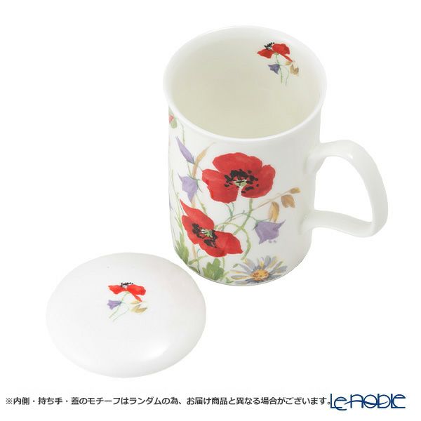 ロイカーカム イングリッシュメドウ レッド こし器付ビーカー 320ml