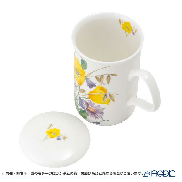 ロイカーカム イングリッシュメドウ イエロー こし器付ビーカー 320ml