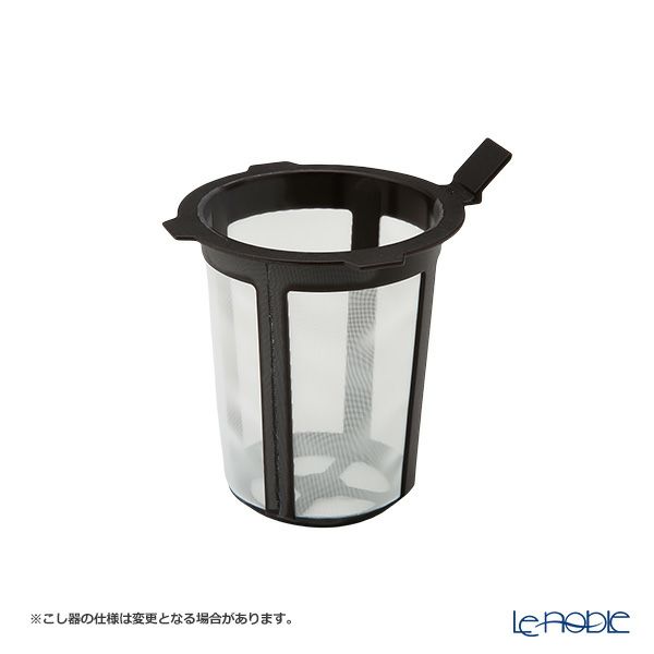 ロイカーカム ガーデンバード A ブルー こし器付ビーカー 320ml