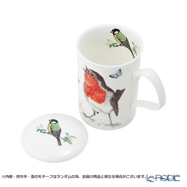 ロイカーカム ガーデンバード B レッド こし器付ビーカー 320ml