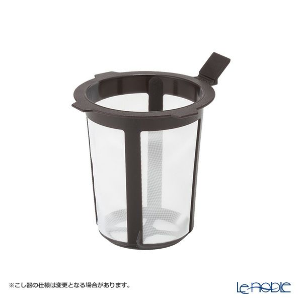 ロイカーカム ガーデンバード C グリーン こし器付ビーカー 320ml