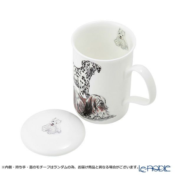 ロイカーカム ドッグギャロール Utility Dogs（ノンスポーティンググループ） こし器付ビーカー 320ml