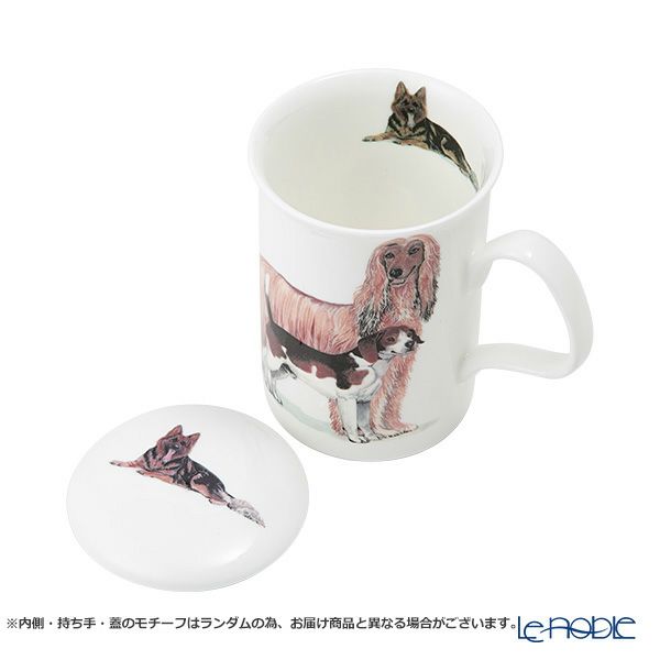 ロイカーカム ドッグギャロール Hounds（ハウンドグループ） こし器付ビーカー 320ml