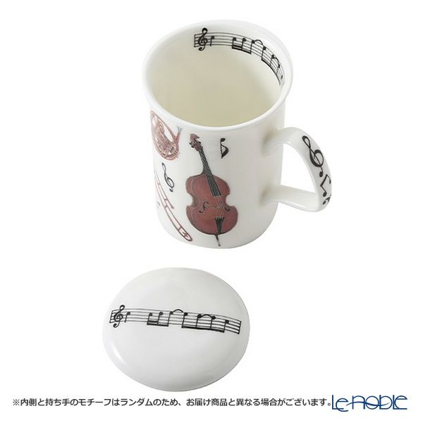 ロイカーカム コンサート チェロ ホルン A こし器付ビーカー 320ml