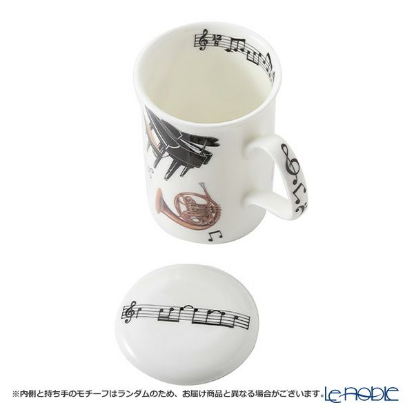 ロイカーカム コンサート ピアノ ホルン B こし器付ビーカー 320ml