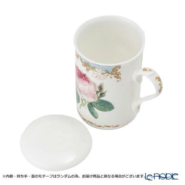 ロイカーカム ビンテージローズ ブルー B こし器付ビーカー 320ml