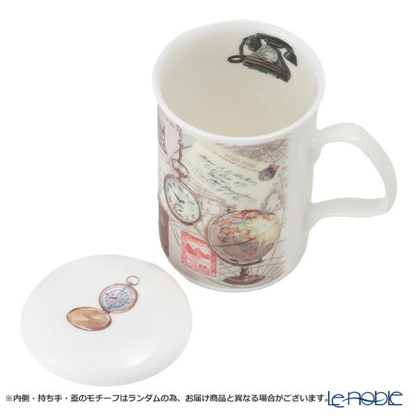 ロイカーカム パスタイム 地球儀 こし器付ビーカー 320ml