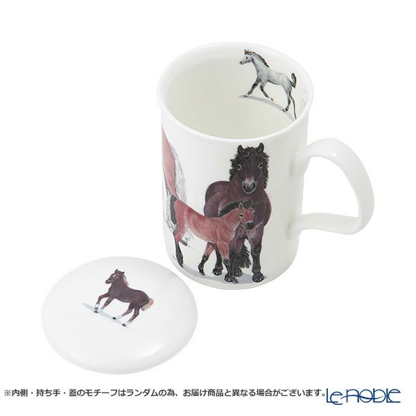 ロイカーカム ホース（親子） ブラウン こし器付ビーカー 320ml