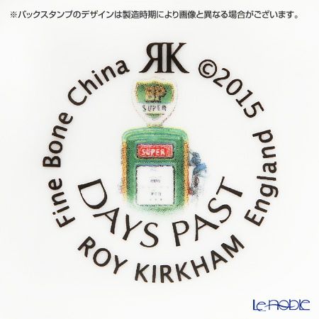 ロイカーカム デイズパースト トラクター こし器付ビーカー 320ml