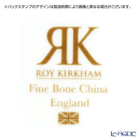 ロイカーカム イン ザ ガーデン（ラベンダー） こし器付ビーカー 320ml