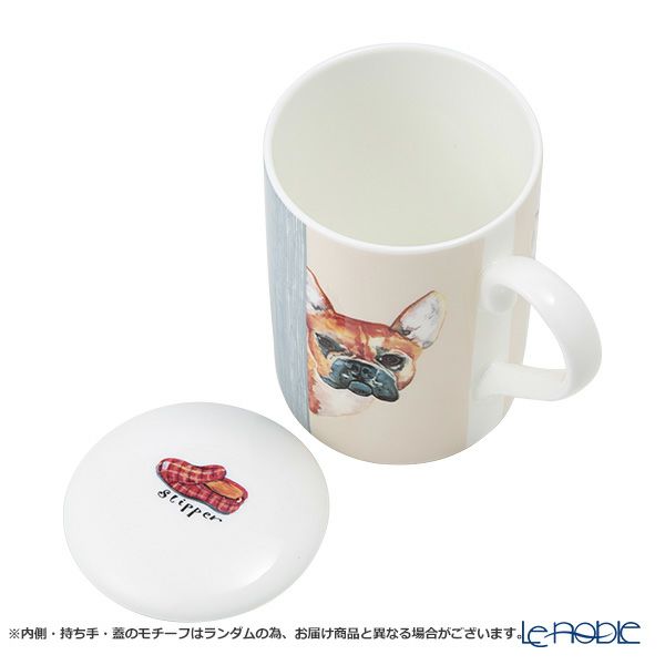 ロイカーカム ドッグスルーザドア（フレンチブルドッグ） こし器付ビーカー・ルーシー 325ml