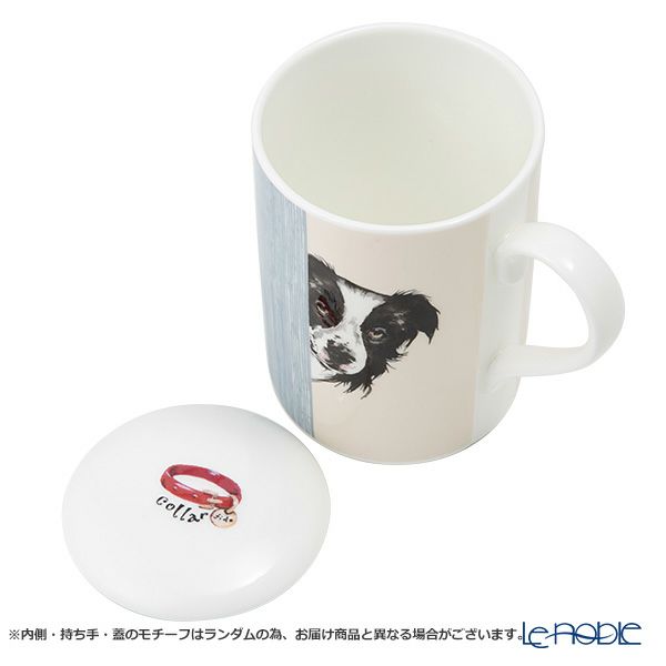 ロイカーカム ドッグスルーザドア（コリー） こし器付ビーカー・ルーシー 325ml